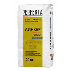 Смесь кладочная теплоизоляционная Линкер Термо Зимняя серия, 20 кг