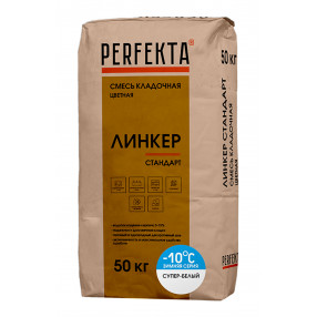 Смесь кладочная цветная Линкер Стандарт Зимняя серия супер-белый, 50 кг